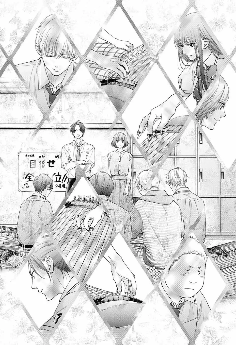 Kono Oto Tomare! Chapter 111 10